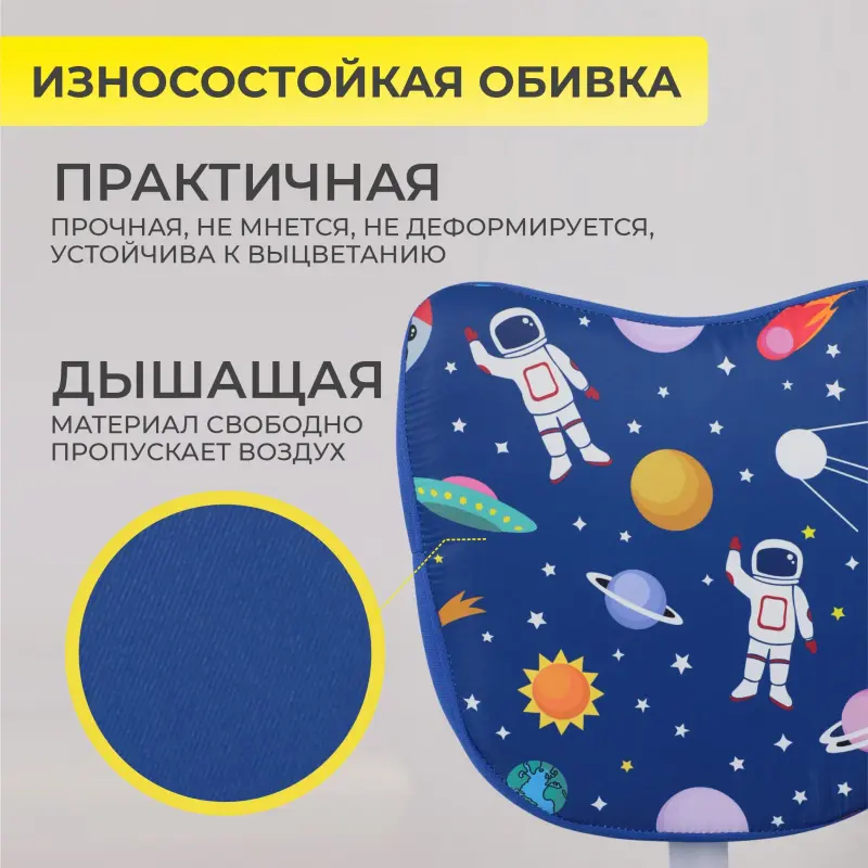 Кресло поворотное CATTY, WHITE, ткань, (синий космос)_preview_5