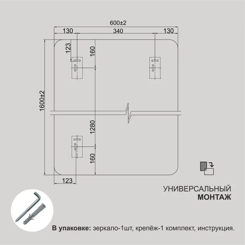 1600*600 зеркало с шлиф.кромкой и УФ-печатью (черный), Д-109_preview_4