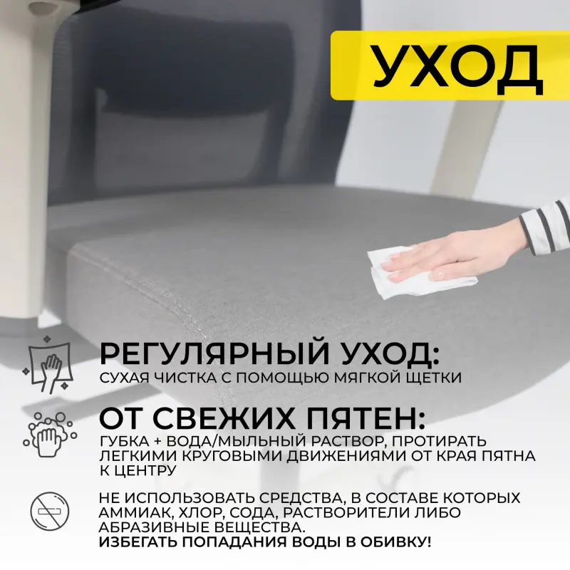 Кресло поворотное ARCUS, серая сетка+ткань/белый полиамид, коллекция AKSPRIME_preview_24