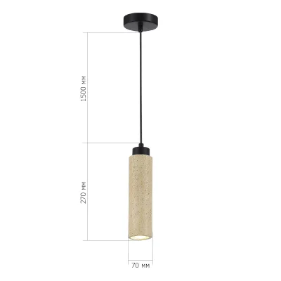 Светильник подвесной ST-Luce Черный/Бежевый GU10 1*5W 4000K EARTHY_4