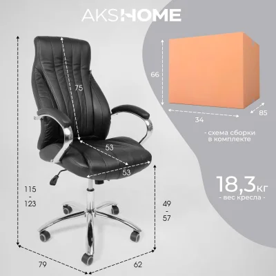 Кресло поворотное MASTIF, ECO, черный_29