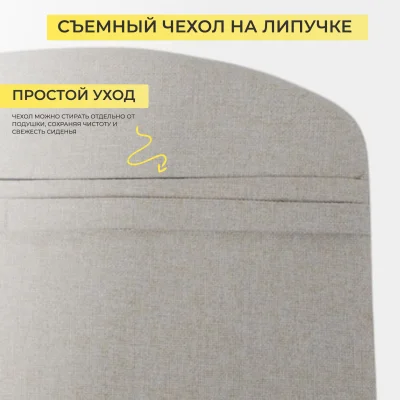 Подушка декоративная САМУРАЙ, кремовая рогожка Jazz1, 42*52_4