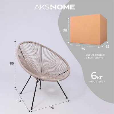 Кресло садовое RIMINI, иск.ротанг, коричневый_18