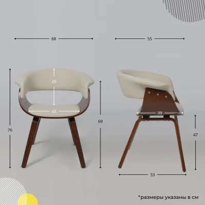 Кресло барное MODY, экокожа, кремовый/орех_22