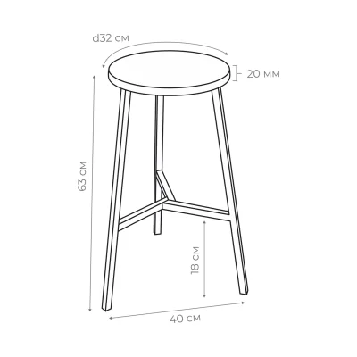 Стул полубарный круглый TRH-63 натуральный/черный_7