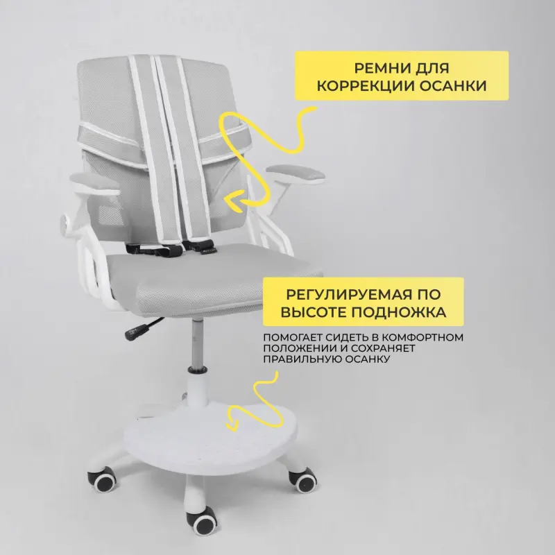 Кресло поворотное MOON, ткань, cерый_preview_6