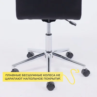 Кресло Роза квадрат, Velutto 34 черный/хром_6