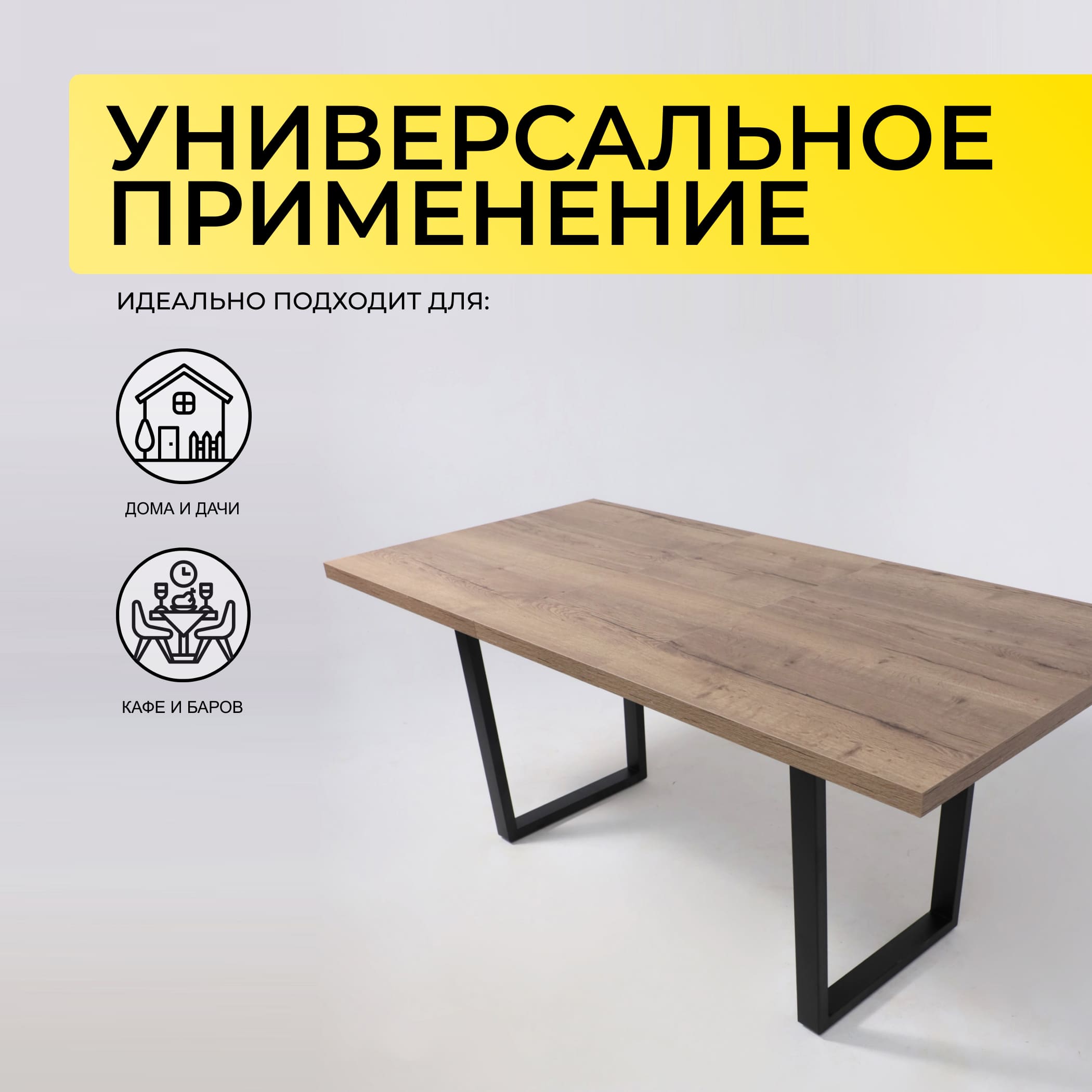 Стол FIT 120 раздвижной, 1200(1600)*800, Дуб канзас коричневый/Черный_preview_2
