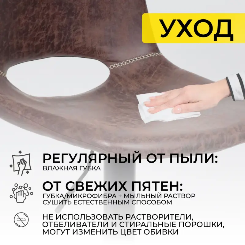 Кресло барное INDIANA, экокожа, коричневый PU C-03/черный_preview_18