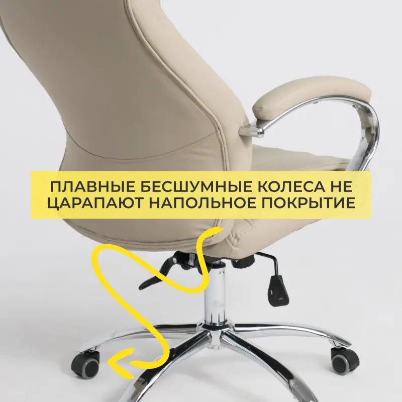Кресло поворотное MASTIF, натуральная кожа, бежевый_preview_9