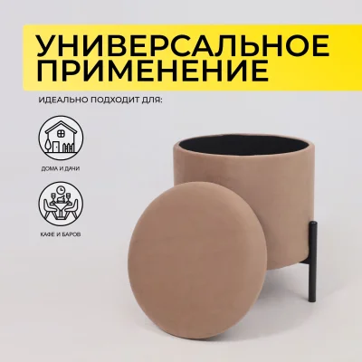 Стул-пуф BOOT, серо-бежевый велюр MY 180G-13/черный_3