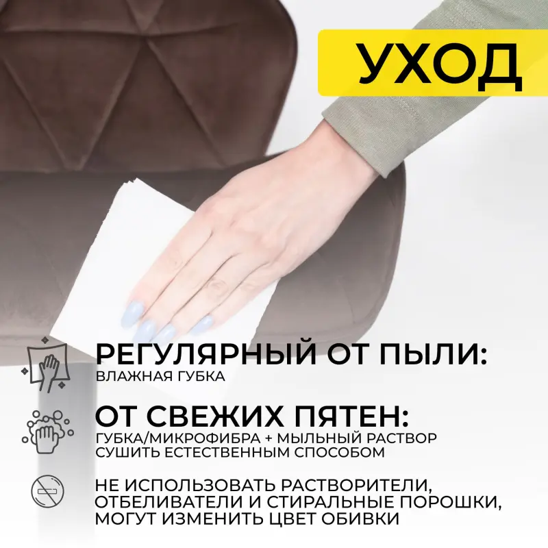 Кресло BERLIN, шоколадный велюр HCJ-10/черный_preview_25