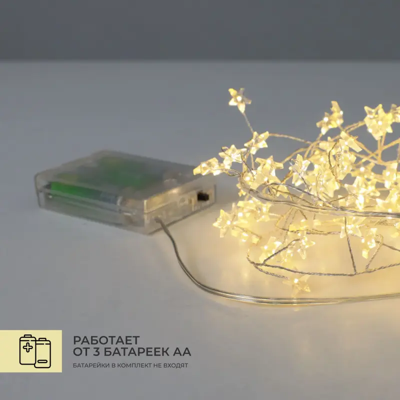 Светодиодная гирлянда AKS тип 4 ( Звездочки 84LED, 2.15м, 3АА )_preview_5