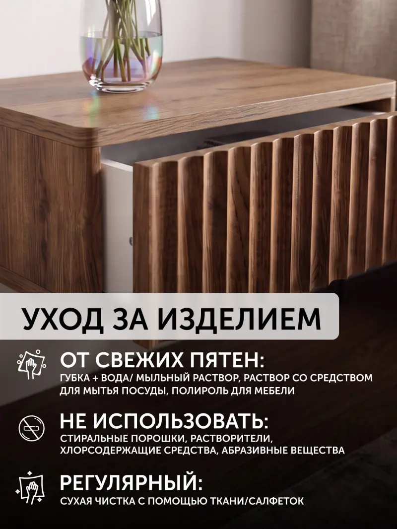Тумба навесная ROYAL 5000 эко, Дуб Веллингтон - Орех Пекан Медовый_preview_5