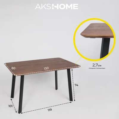 Стол МАЙОН, 130*80*74, дуб мореный/черный (ПР-2 DSW (Т27) (02) КС-60)_19