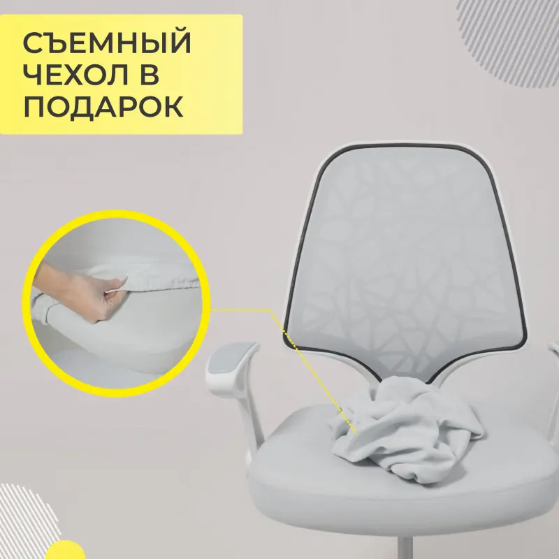 Кресло поворотное CINEMA, ткань, серый_preview_2