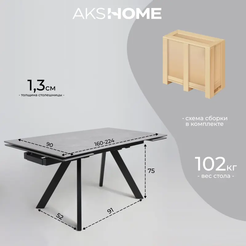 Стол МОНАКО NEW,керамика 0 кат. 1600(2240)*900, Камень серый Greys Grey/Черный матовый_preview_21