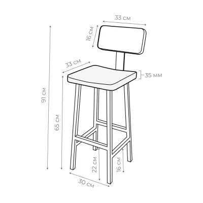 Стул полубарный со спинкой Лофт Halls-MS65 черный дуб_10