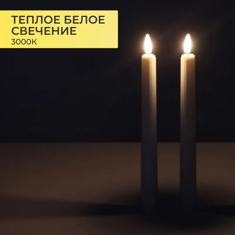 Комплект из электронных свечей AKS тип 2 ( 2 свечи 2.4х25.3см 1LEDх2, 2ААх2 )_preview_4
