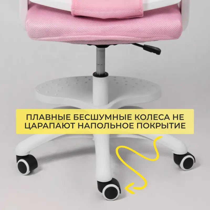 Кресло поворотное MOON, ткань, розовый_preview_8