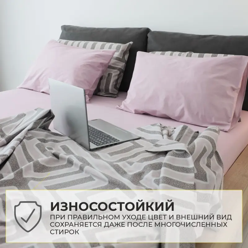 Простыня 150*215 см Дымчатая роза IM0705 (поплин)_preview_16
