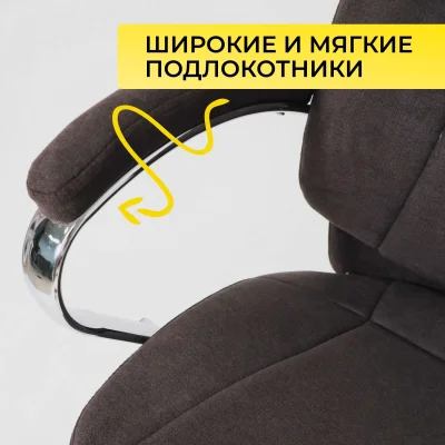 Кресло поворотное KING A, ткань/темно-коричневый_6