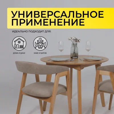 Стол КРИТ 1100(1450)*1100, Светлый бук без тонировки/светлый бук_2