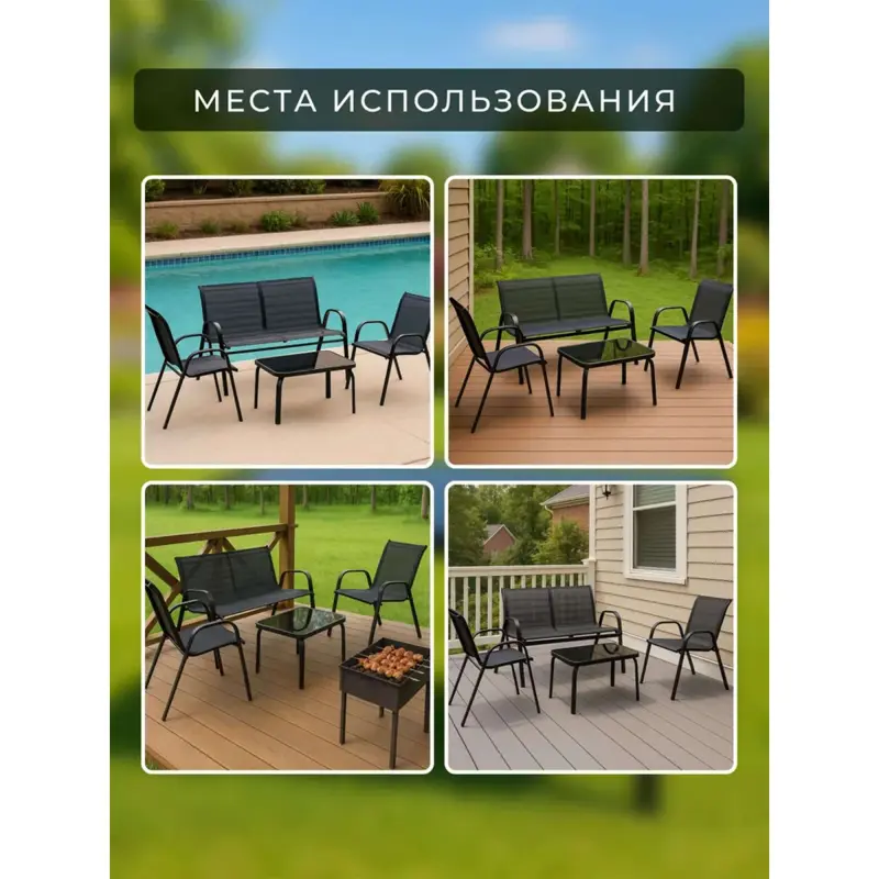 Комплект мебели S004, 4 ед., (диван - 1 шт, кресло - 2 шт, обеденный столик со стеклом - 1 шт)_preview_3