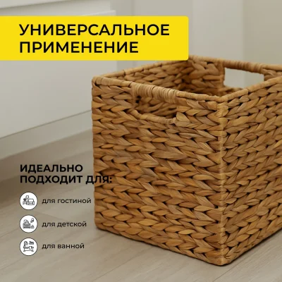 Корзина ATLAS-1, коричневый, 30*30*30см_3