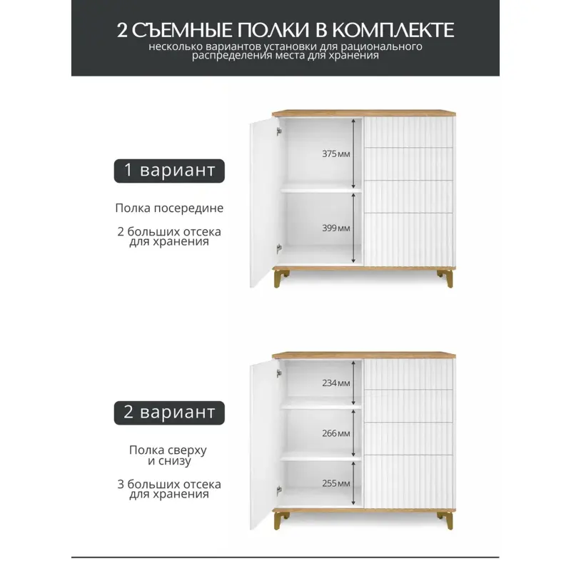 Комод ROYAL 5063 эко, Белый-Черный_preview_8