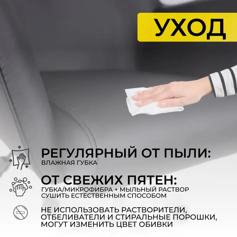 Кресло поворотное BELLA XL chrome, Pegasso черный_preview_20