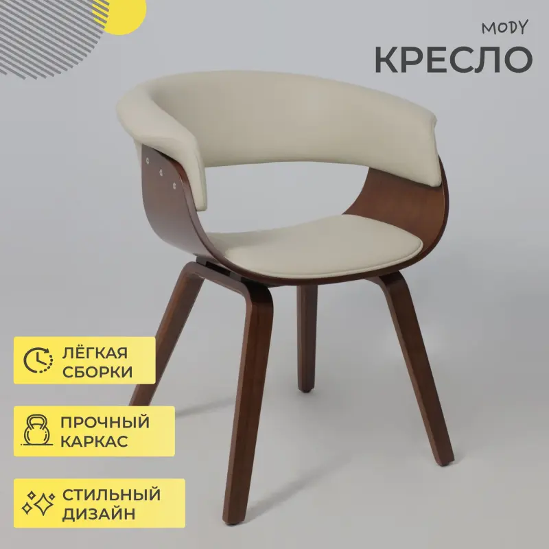 Кресло барное MODY, экокожа, кремовый/орех_preview_2