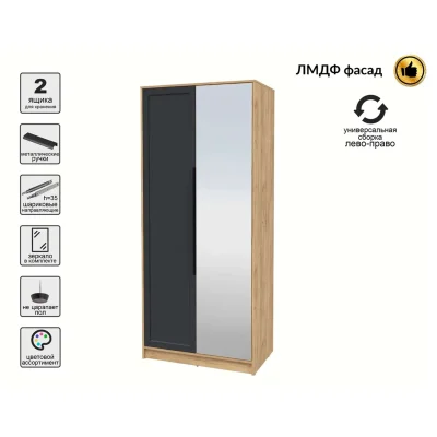 Шкаф КОНЦЕПТ Тренд КТ-Ш2(з), к.Дуб золотой/ф.Пепел  (В2128хШ918хГ547мм)_5