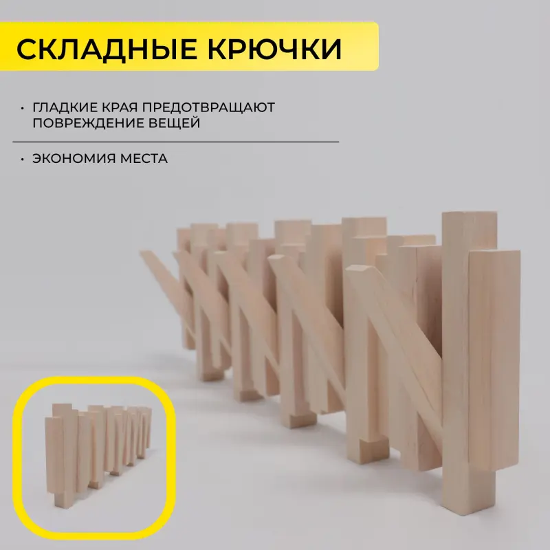 Декоративное изделие Вешалка ALDER, белёный, 60*20 см_preview_3