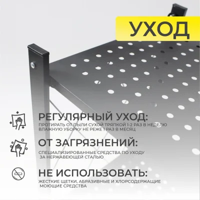 Стеллаж INFINITY, 700*340*1230мм, черный_21