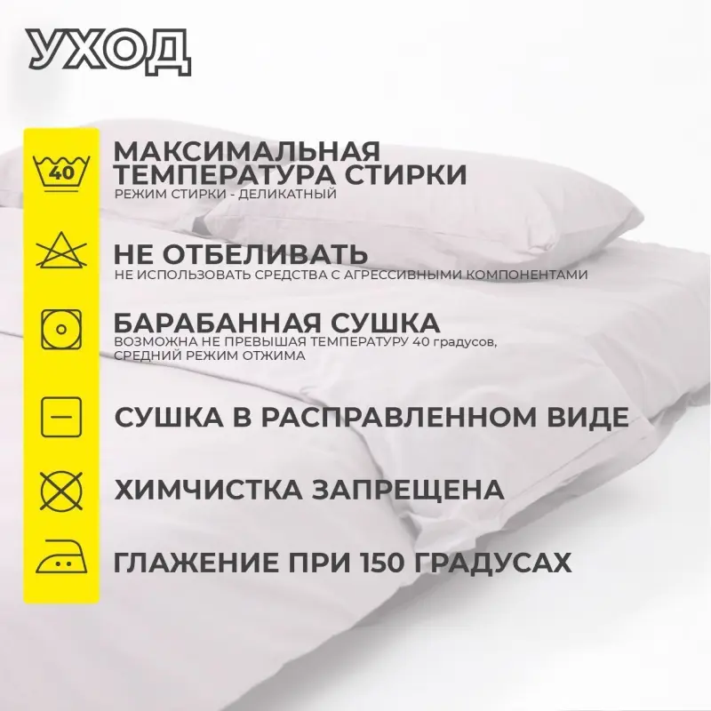 Простыня на резинке 90*200*20 см Каменная крошка (поплин)_preview_2