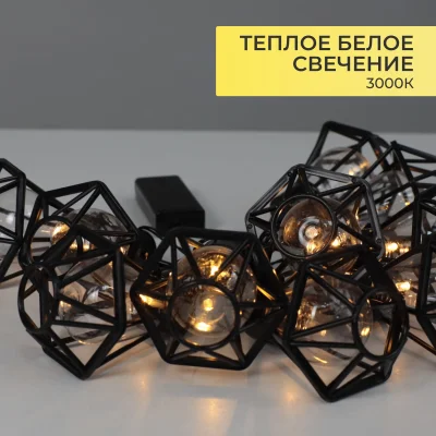 Светодиодная гирлянда AKS тип 1 ( Фонарики 10LED, 1.65м,  2АА )_6