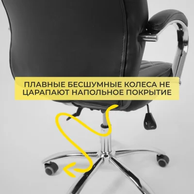 Кресло поворотное STAR, ECO, черный_8