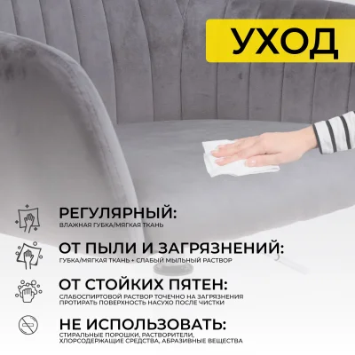 Кресло SARK, поворотное, серый велюр HCJ-40/хром_18