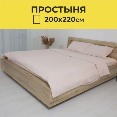 Простыня 200*220см Топлёное молоко, премиум  сатин-страйп_15
