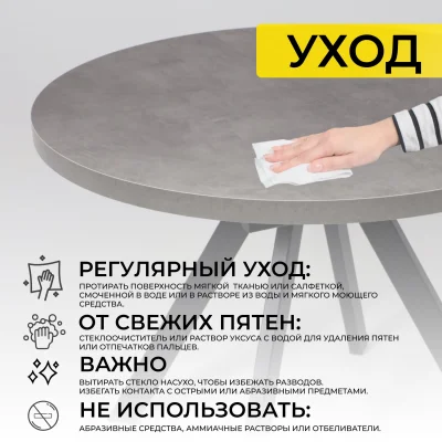 Стол RONDO М-100, круглый раздвижной 100(135), ДЫМЧАТАЯ КЕРАМИКА/Черный_29