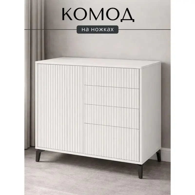 Комод ROYAL 5063 эко, Белый-Черный_preview_4