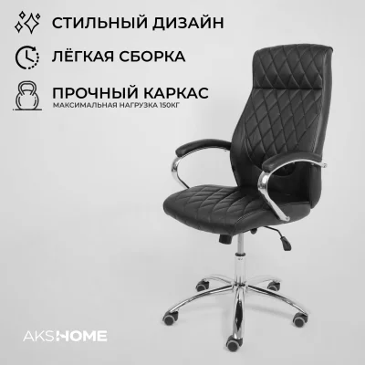 Кресло поворотное STAR, ECO, черный_3