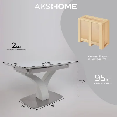 Стол НОТР ДАМ MODERNE, стекло Optiwhite 1400(1800)*850, Белый/Белый Муар_19