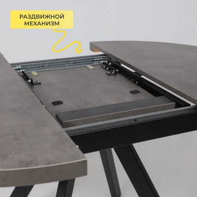 Стол RONDO М-100, круглый раздвижной 100(135), ДЫМЧАТАЯ КЕРАМИКА/Черный_5