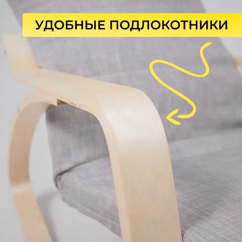 Кресло-качалка SMART, ткань, серый Gray-L_preview_6