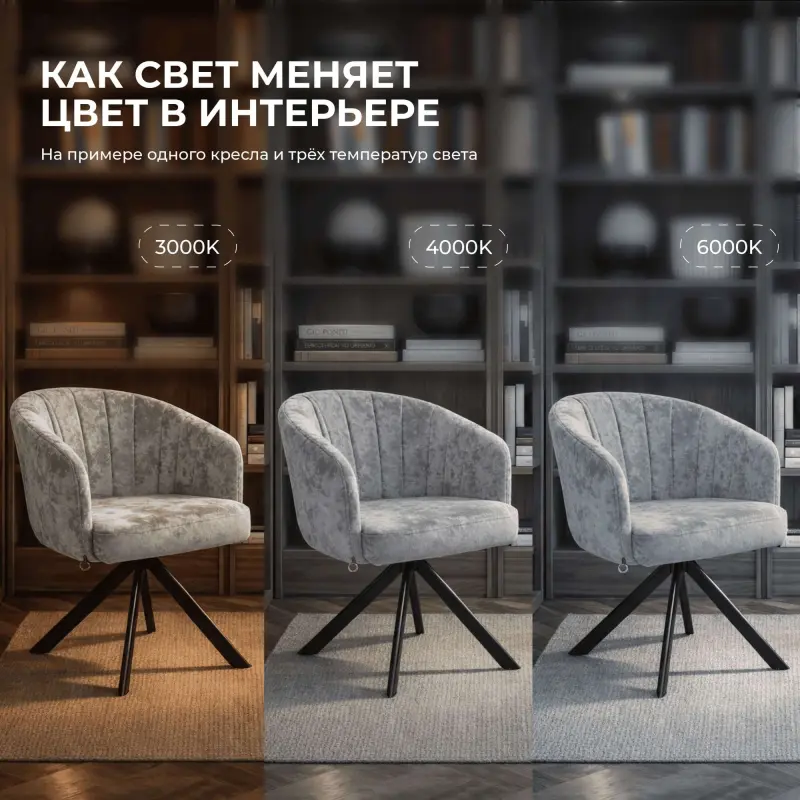 Стул SHELLY-R 360, m13 ASH GREY LUX\черный_preview_5