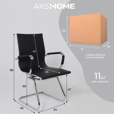 Кресло рабочее MARIANI, экокожа, черный, ECONOM_16