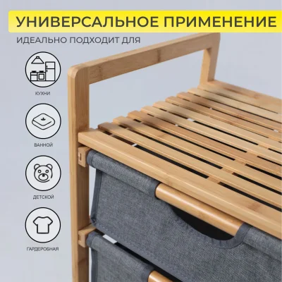 Стойка для белья LAVENDER, бамбук_3