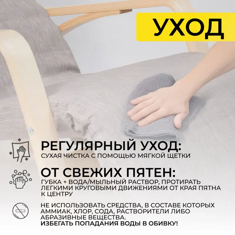 Кресло-качалка SMART, ткань, серый Gray-L_preview_25